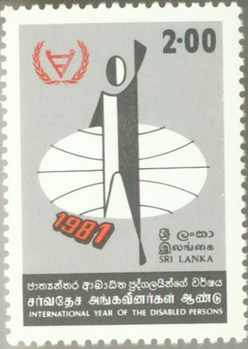  No.: SG735 